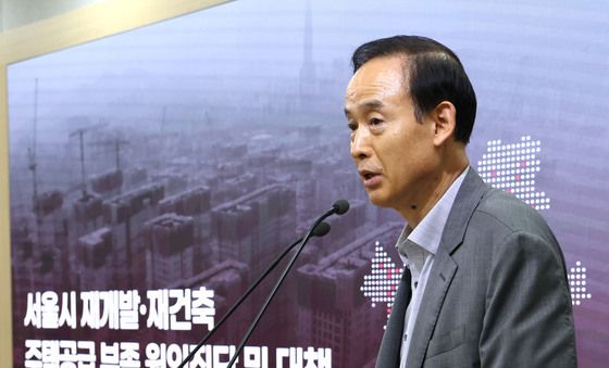서울시, 민간 정비사업 공급효과  담은 '백서' 대통령실 전달