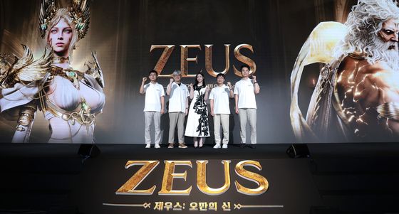 '제우스' 파이팅