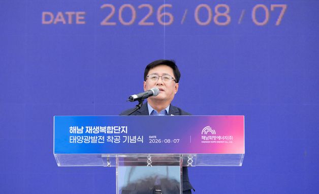 축사하는 김성환 기후에너지부 장관