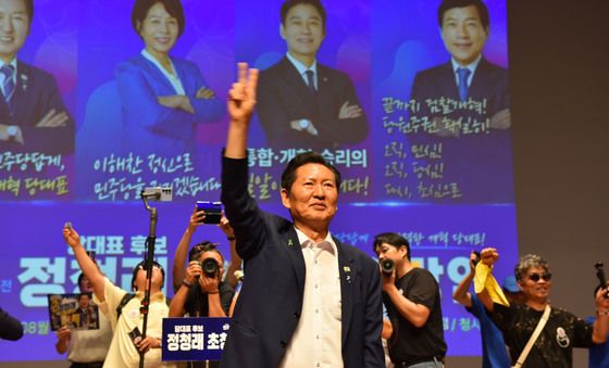 손가락 2번 펴보이는 정청래