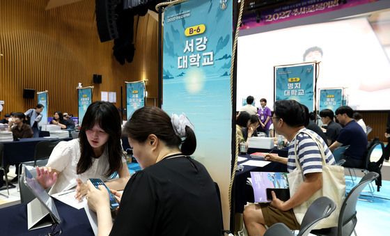 서울시, 2027서울런 수시 박람회 개최