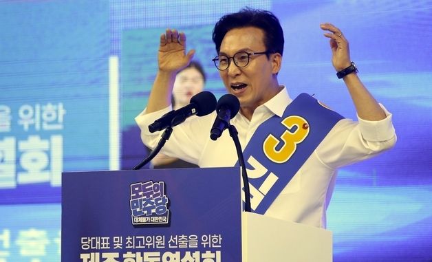 정견발표하는 김민석 후보