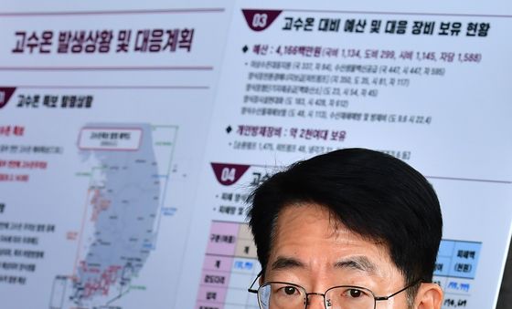 포항 고수온 피해 살피는 황종우 해수부 장관