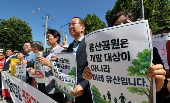 '용산 어린이정원 주택공급 계획 철회 촉구'