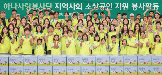 하나금융그룹, 명동 상권 소상공인을 위한 '행복상자 나눔' 봉사활동 실시