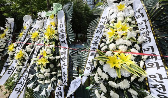 '공원에 주택 반대'…용산에 몰려든 근조화환