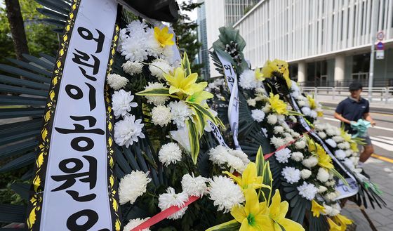 용산어린이정원에 이어진 주민들의 '근조 메시지'