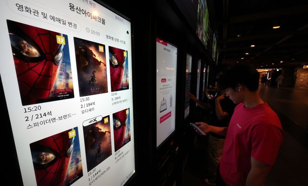 영화관 장악한 '오디세이'와 '스파이더맨 4'