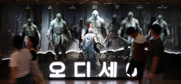 개봉 나흘 만에 영화 '오디세이' 100만 돌파
