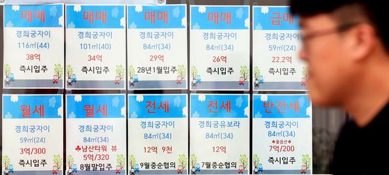 세금 부담에 실거주 늘까 '불안한 세입자'