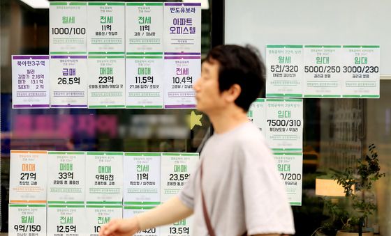 세제·대출 규제에 '불안한 부동산시장'