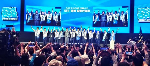 TK 당원에게 인사하는 민주당 지도부 후보