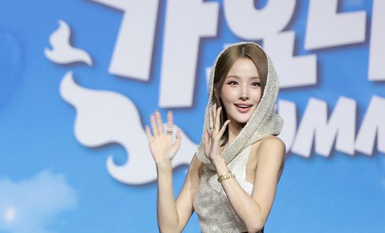 사랑 버튼 꾹 눌러주는 '벨'의 인사
