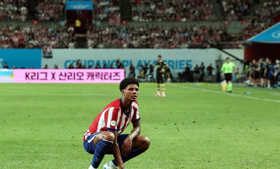도밍게스 '맨시티 팬들 보고 있나?'