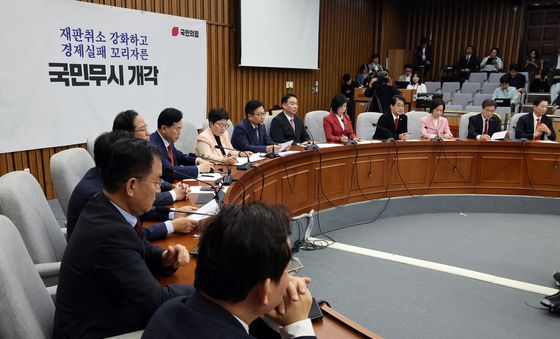 국민의힘 원내대책회의