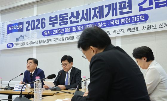 부동산세제개편 간담회 발언하는 신장식