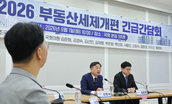 조국혁시낭 부동산 세제개편 긴급 간담회