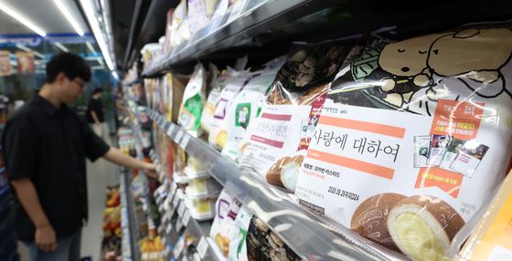 편의점에서 만나는 문학…GS25 '민음사빵'