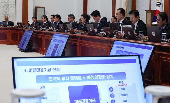 2027년도 예산안 및 2026~2030 국가재정 운용계획 보고