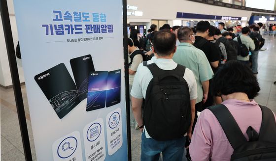 통합 기념 레일플러스 카드…901세트 한정판매