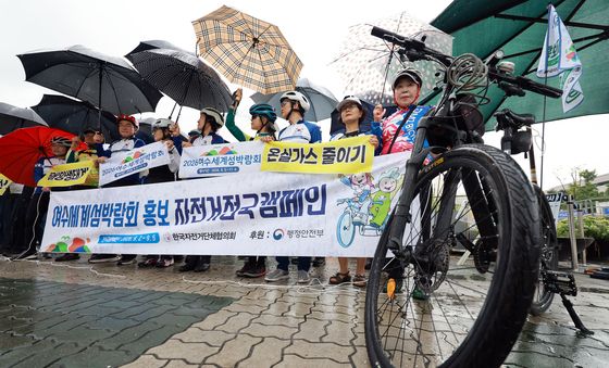 여수세계박람회 알리는 시민자전거홍보단 출범
