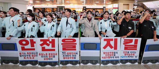 고속철도 '반쪽 통합'…안전체계 일원화 촉구