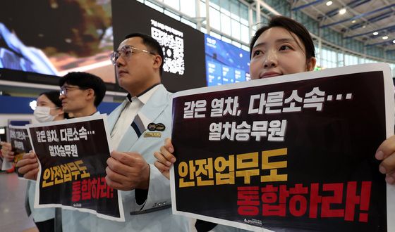 KTX·SRT 하나 됐다…안전업무도 통합하라