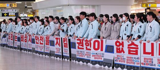피켓 들고 서울역 대합실로 나온 승무원들