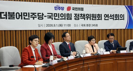 발언하는 임이자 野 정책위의장