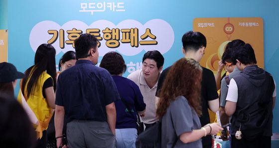 새롭게 출시된 '기후동행패스'