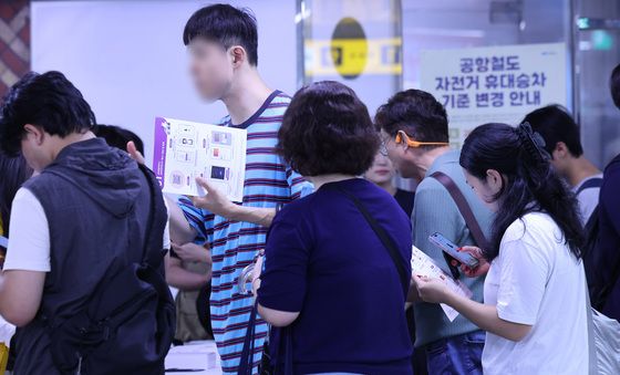 기후동행패스 첫날…복잡한 등록에 '난감'