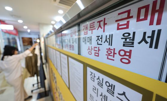 8·3 세제개편 한 달…서울 전세 매물 13% 감소
