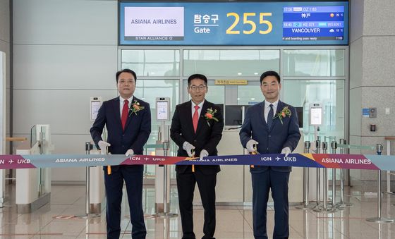 아시아나항공 인천-고베 취항 기념행사