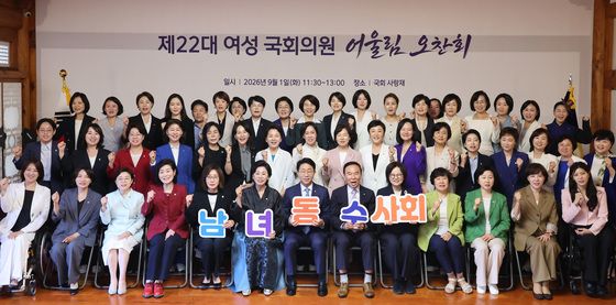 제22대 여성 국회의원 어울림 오찬회