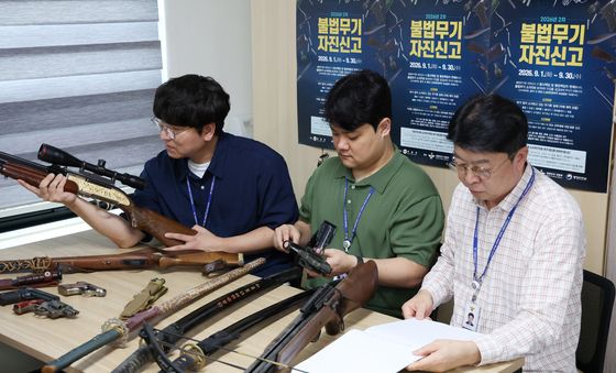 경찰, 2026년 2차 불법무기류 자진 신고 기간 운영