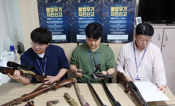 경찰, 2026년 2차 불법무기류 자진 신고 기간 운영