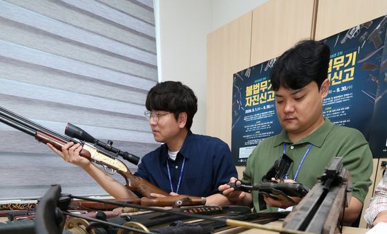 경찰청, 2차 불법무기류 자진 신고 기간 운영