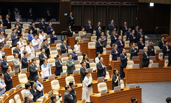 정기 국회 개회식
