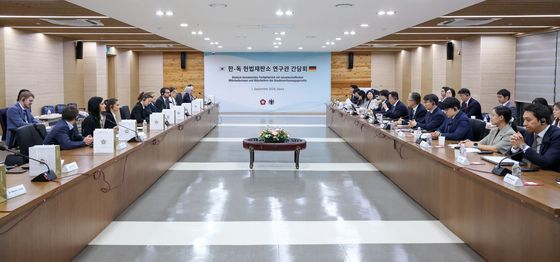 한-독 헌법재판소 헌법연구관 간담회