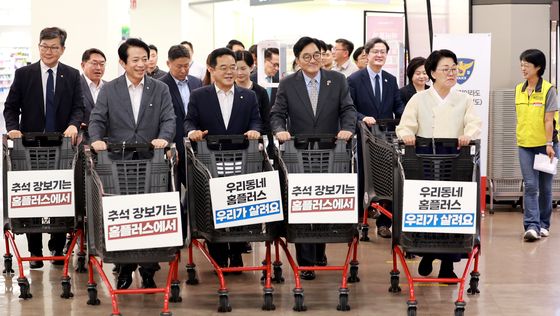 카트 끌고 장보러 가는 더불어민주당 을지로위원회 위원들
