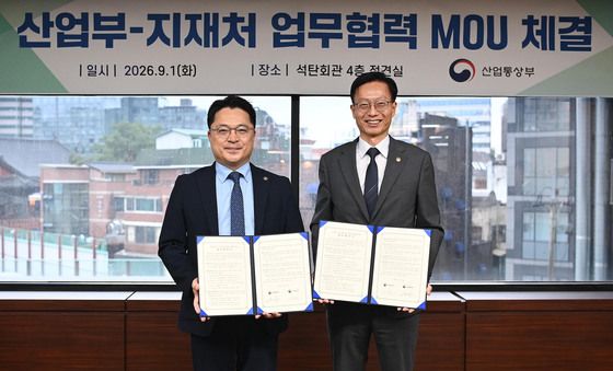 산업부-지재처, 지식재산 및 산업기술 경쟁력 강화를 위한 업무협약