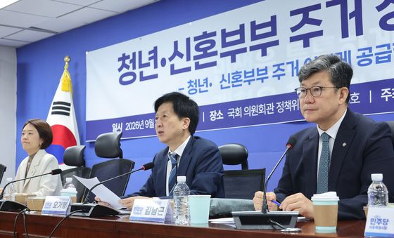 민주 '청년·신혼부부를 위한 주거 정책은?'