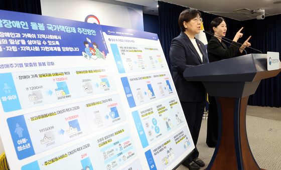 발달장애인 돌봄·자립지원강화 정책  브리핑