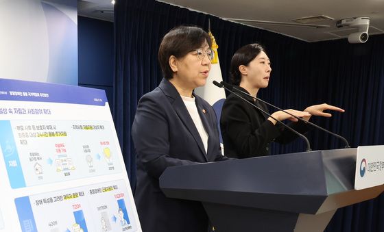 정은경 장관 발달장애인 돌봄 정책 발표