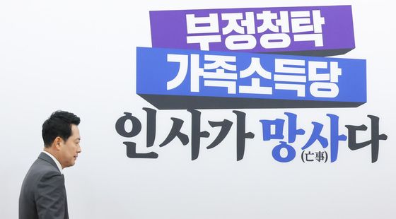 최고위 참석하는 장동혁 대표