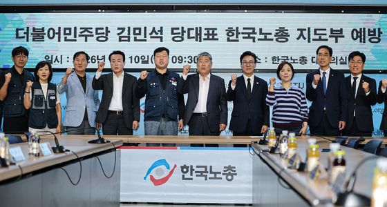 김민석 민주당 대표, 한국노총 지도부 예방