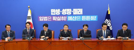 더불어민주당 정책조정회의