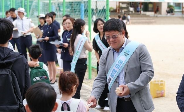 대전시, 안전한 통학 환경 조성 위한 교통안전 캠페인 진행