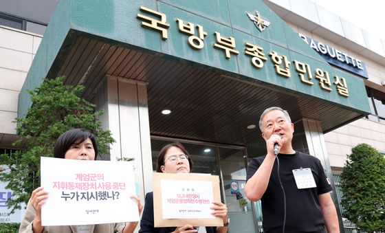 계엄군 불법작전 수행 의혹 고발 나선 참여연대