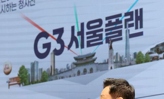 G3 서울플랜 발표하는 오세훈 시장